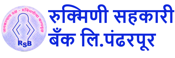रुक्मिणी सहकारी बँक लि. पंढरपूर  लोगो